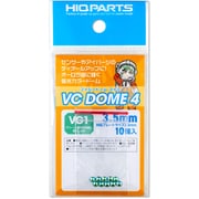 VCD4-VG1-35 VCドーム4 VG1カラー 3.5mm 10個入 [プラモデル用パーツ]
