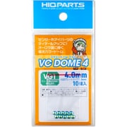 VCD4-VG1-40 VCドーム4 VG1カラー 4.0mm 10個入 [プラモデル用パーツ]