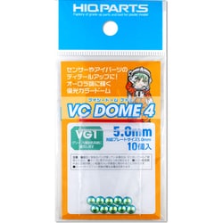 VCD4-VG1-50 VCドーム4 VG1カラー 5.0mm 10個入 [プラモデル用パーツ]