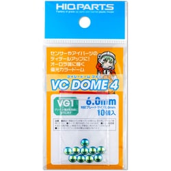VCD4-VG1-60 VCドーム4 VG1カラー 6.0mm 10個入 [プラモデル用パーツ]