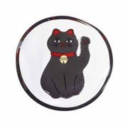 めでたmono 招き猫 豆皿黒