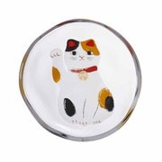 めでたmono 招き猫 豆皿ミケ