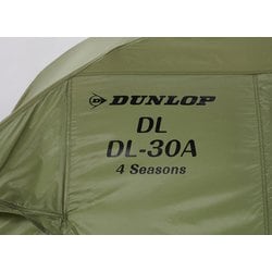 DUNLOP DUNLOP(ダンロップ) コンパクトアルパインテント3人用 DL