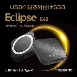 ヨドバシ.com - SUNEAST サンイースト Eclipse E40 portable SSD