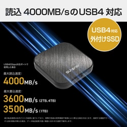 ヨドバシ.com - SUNEAST サンイースト Eclipse E40 portable SSD