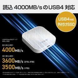 ヨドバシ.com - SUNEAST サンイースト Eclipse E40 portable SSD