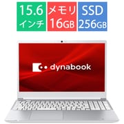 ノートパソコン/スタンダードノートCシリーズ/15.6型/Core i3-1305U/メモリ 16GB/SSD 256GB/Windows 11 Home/Microsoft 365 Basic+Office Home & Business 2024/プレシャスシルバー/ヨドバシカメラ限定モデル P1C5YDES