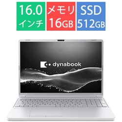 ノートパソコン/オールインワンノートTシリーズ/16型/Core i7-1355U/メモリ 16GB/SSD 512GB/Windows 11 Home/Microsoft 365 Basic＋Office Home ＆ Business 2024/アッシュシルバー/ヨドバシカメラ限定モデル P1T6YDBS
