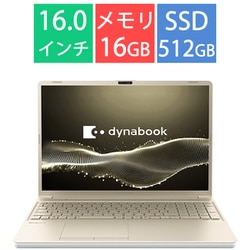 ノートパソコン/オールインワンノートTシリーズ/16型/Core i5-1334U/メモリ 16GB/SSD 512GB/Windows 11 Home/Microsoft 365 Basic＋Office Home ＆ Business 2024/アッシュゴールド/ヨドバシカメラ限定モデル P1T5YDEG