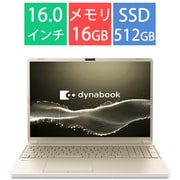 ノートパソコン/オールインワンノートTシリーズ/16型/Core i5-1334U/メモリ 16GB/SSD 512GB/Windows 11 Home/Microsoft 365 Basic+Office Home & Business 2024/アッシュゴールド/ヨドバシカメラ限定モデル P1T5YDEG
