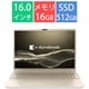 ノートパソコン/スタンダードノートCシリーズ/16型/Core i7-1355U/メモリ 16GB/SSD 512GB/Windows 11 Home/Microsoft 365 Basic＋Office Home ＆ Business 2024/アッシュゴールド P1C7YPEG