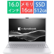 ノートパソコン/スタンダードノートCシリーズ/16型/Core i7-1355U/メモリ 16GB/SSD 512GB/Windows 11 Home/Microsoft 365 Basic+Office Home & Business 2024/アッシュシルバー P1C7YPES
