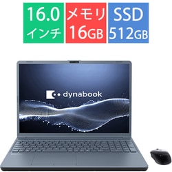 ノートパソコン/オールインワンノートTシリーズ/16型/Core i7-1360P/メモリ 16GB/SSD 512GB/Windows 11 Home/Microsoft 365 Basic＋Office Home ＆ Business 2024/アッシュブルー P2T7YPBL