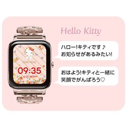 【美品】グリーンハウス サンリオ スマートウォッチ ハローキティ ヨドバシ.com - グリーンハウス GREEN HOUSE スマートウォッチ