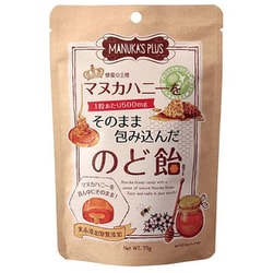 マヌカプラス マヌカハニーをそのまま包み込んだのど飴