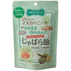 マヌカプラス マヌカハニーをそのまま包み込んだじゃばら飴