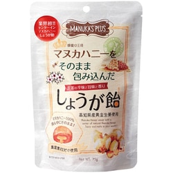 マヌカプラス マヌカハニーをそのまま包み込んだしょうが飴