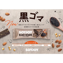 ヨドバシ.com - 大塚製薬 Otsuka ソイジョイ 大塚製薬 Otsuka ヨドバシ.com - 大塚製薬 Otsuka ソイジョイ 大塚製薬 Otsuka