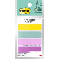 ポストイット フィルム見出し マルチカラー5 688MC-5N