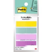 ポストイット フィルム見出し マルチカラー5 688MC-5N