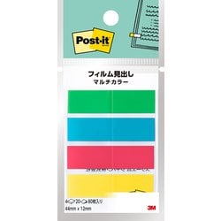 ポストイット フィルム見出し マルチカラー8 688MC-8N