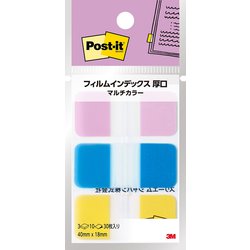 ポストイット フィルムインデックス マルチカラー3 686MC-3N