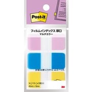 ポストイット フィルムインデックス マルチカラー3 686MC-3N