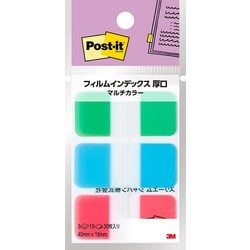 ポストイット フィルムインデックス マルチカラー8 686MC-8N