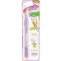 補助軸 グリッペン バイオレット SK-2185-V