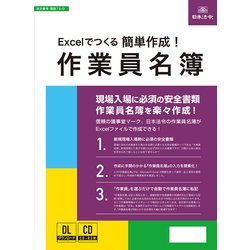 工事下請変更注文書（変更注文請書・注文書（控）付） 建設28-2