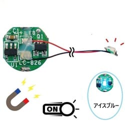 ADMGLWIB [磁気スイッチ付 LEDモジュール リード線仕様 アイスブルー]