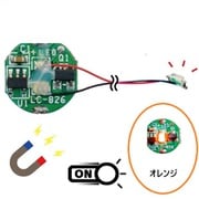 ADMGLWOG [磁気スイッチ付 LEDモジュール リード線仕様 オレンジ]