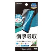 Galaxy A25用 フィルム 衝撃吸収 ブルーライトカット 高光沢 透明 クリア 抗菌、抗ウイルスコート加工 VE4792GA25