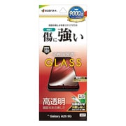 Galaxy A25用 ガラスフィルム 高光沢 0.33mm 硬度10H GP4794GA25
