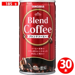 ブレンドコーヒー 185g×30本 [コーヒー飲料]