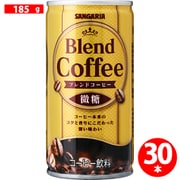 ブレンドコーヒー微糖 185g×30本 [コーヒー飲料]