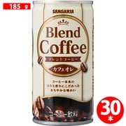 ブレンドコーヒーカフェオレ 185g×30本 [コーヒー飲料]