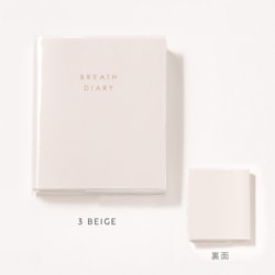 手のひらサイズの日記帳 BREATH DIARY BEIGE（ベージュ） GBD-03
