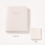 手のひらサイズの日記帳 BREATH DIARY BEIGE(ベージュ) GBD-03
