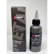 G-Paint（マットカラー） メタリックグレー [プラモデル用塗料]