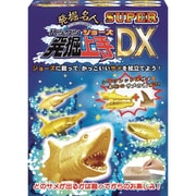 JH3935 発掘名人 SUPER 発掘上手DX 1個 [コレクショントイ]