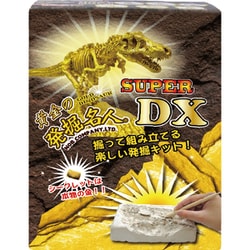 SH3922 黄金の発掘名人 スーパーDX 1個 [コレクショントイ]