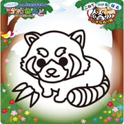 MS8102 マジックねんど レッサーパンダ