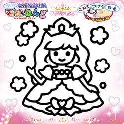MS8123 マジックねんど プリンセス