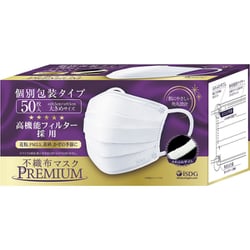 不織布マスク PREMIUM 大きめ 50枚入