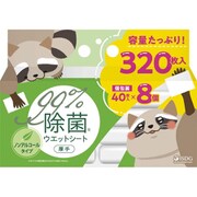 ウェットティッシュ iSDG 除菌ノンアルコールウエットシート 8個パック