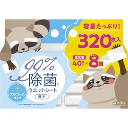 ウェットティッシュ iSDG 除菌ウエットシート 8個パック