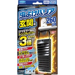 虫よけバリア 玄関用 260日用 1個 [殺虫剤]