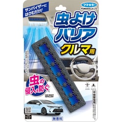 虫よけバリア クルマ用 1個入 無香料 [殺虫剤]