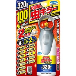 お部屋の虫キラー ワンプッシュ 320畳分 80ml [殺虫剤]